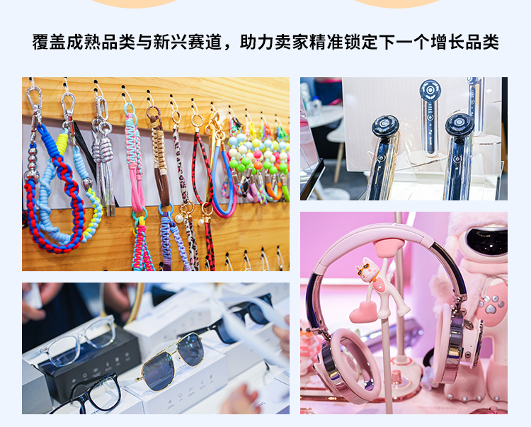 2026GGE跨境出海博览会暨第12届OEM/ODM源头工厂展 2026GGE跨境出海博览会暨第12届OEM/ODM源头工厂展
