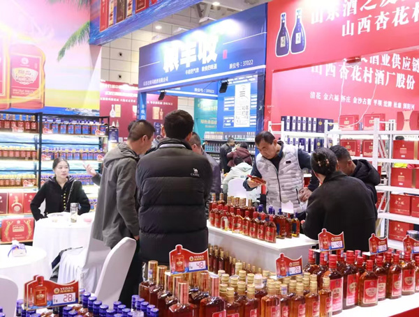 2026第二十届中国(山东)国际糖酒食品交易会