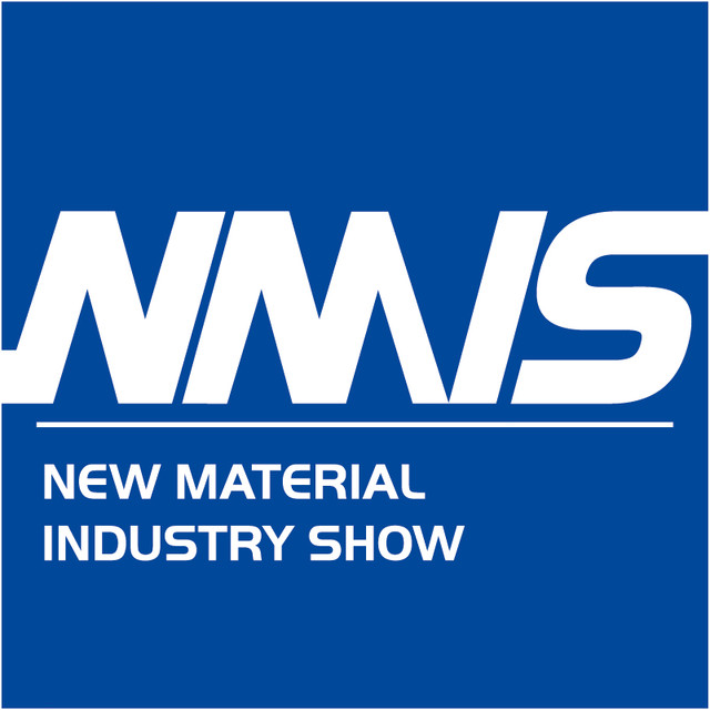2026上海新材料产业展(NMIS)