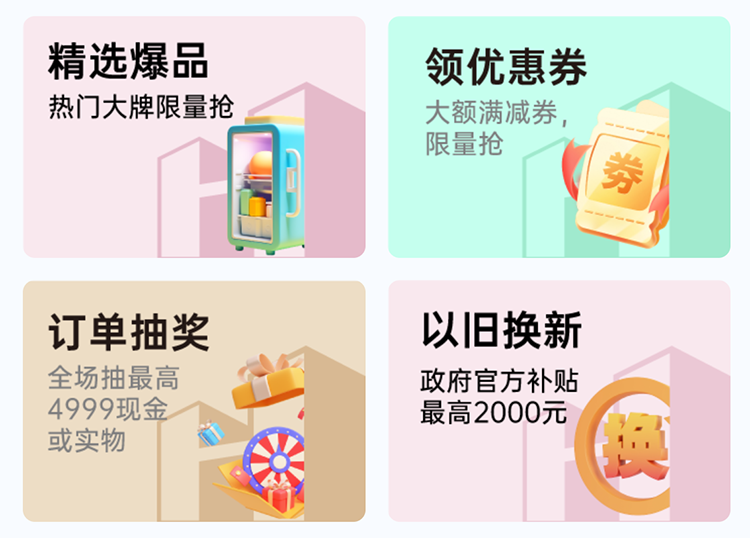 2026上海华夏家博会
