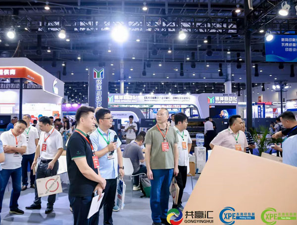 2026 CXPE东莞印刷包装产业博览会
