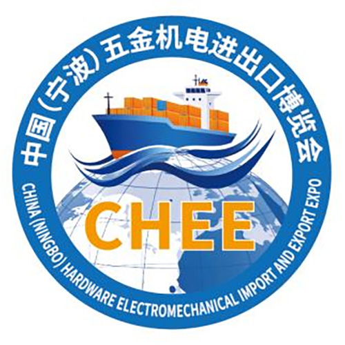 2026中国(宁波)五金机电进出口博览会