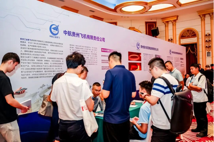 2026第十一届中国航空创新创业大赛首届空天科技博览会