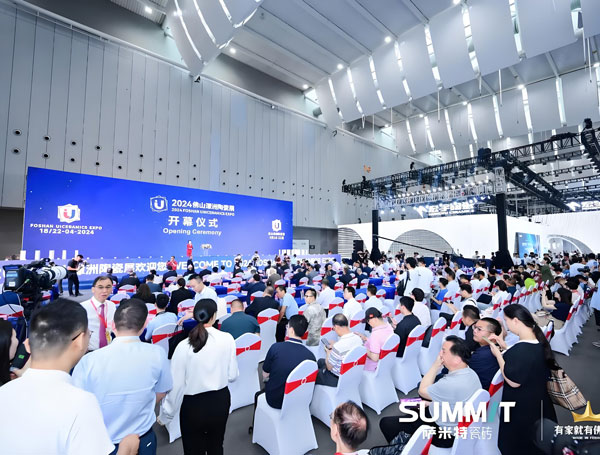 2026第45届中国(佛山)国际陶瓷及卫浴博览交易会