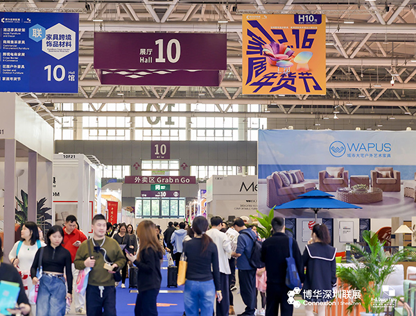 2026深圳国际酒店家具与商用设计展览会