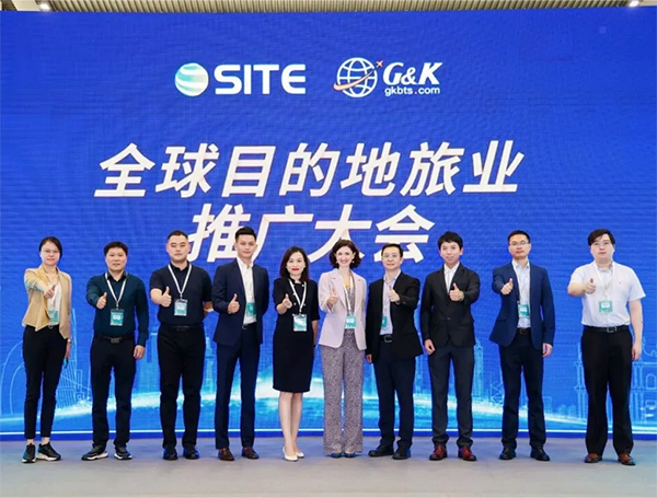 2026第11届深圳国际旅游产业博览会