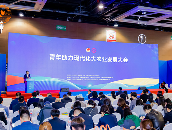 2026中国(沈阳)国际农业博览会