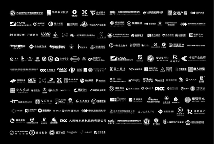 2026第十一届中国航空创新创业大赛首届空天科技博览会