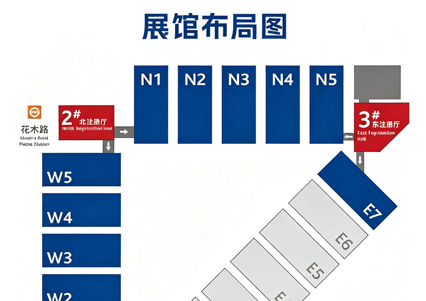 2026中国国际五金展（CIHS）