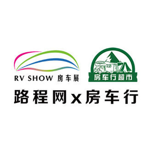2026第七届中部（武汉）房车露营旅游博览会暨潮车文化节
