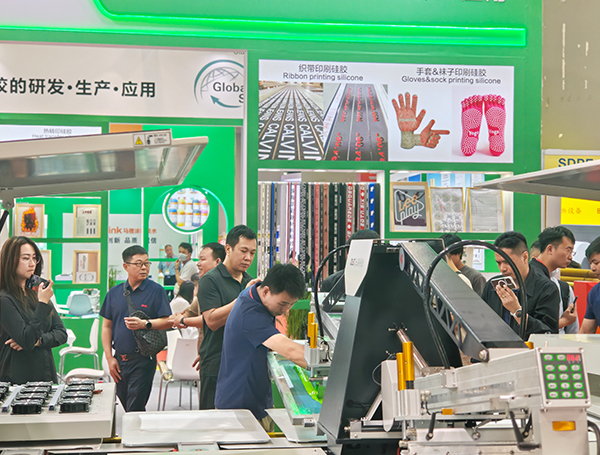 2026广州国际网印及数智化工业印刷博览会