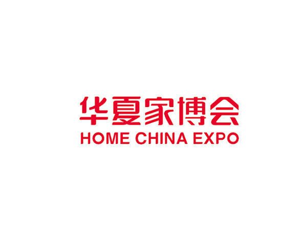 2026兰州华夏家博会