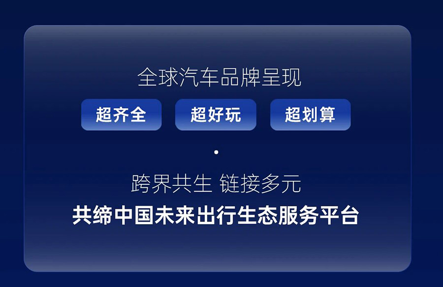2026 CMS杭州车展