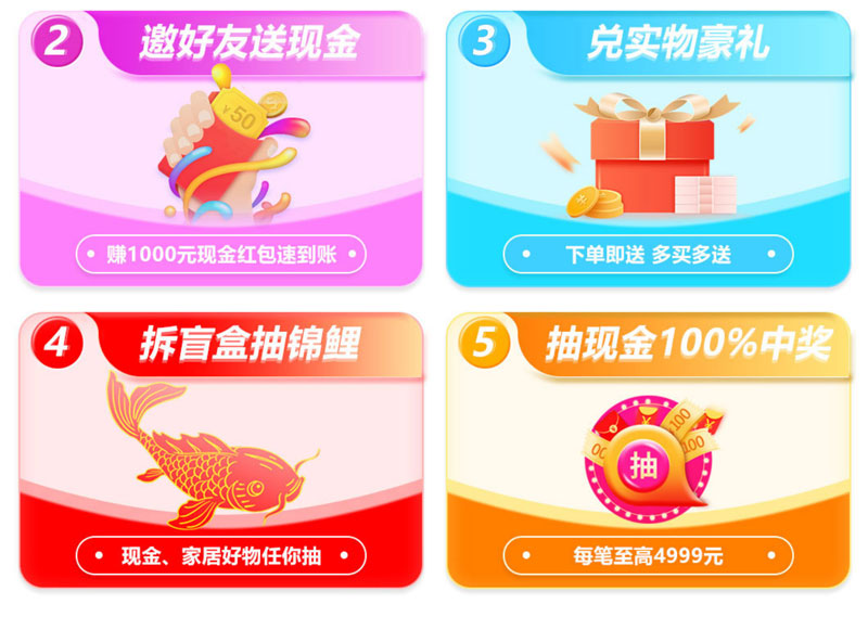2026余姚蓝装家博会