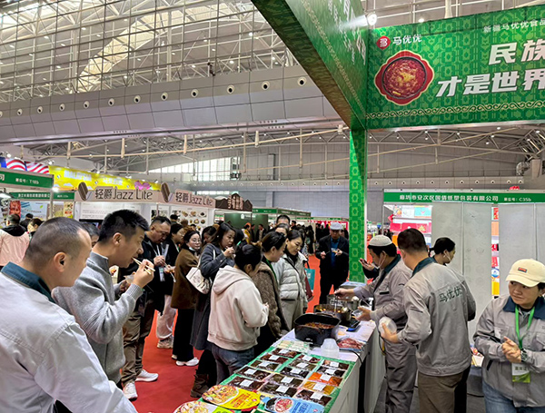 2026新疆餐饮食品博览会暨食品加工包装展