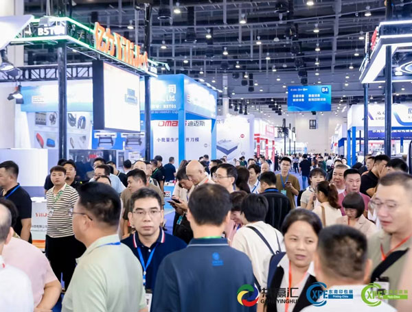 2026 CXPE东莞印刷包装产业博览会