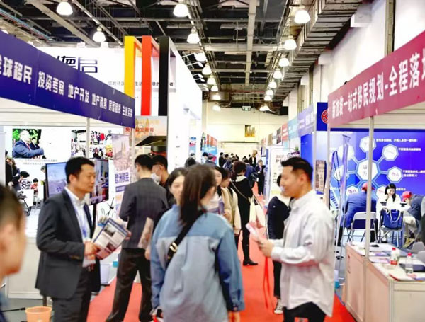 2026QSE(上海)第32届海外置业移民留学展览会