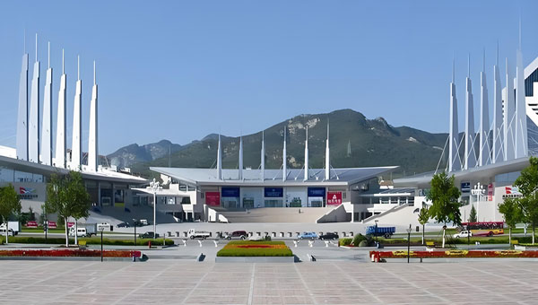 威海国际展览中心