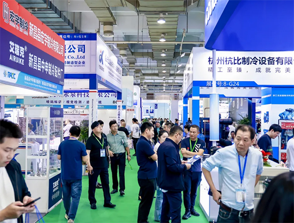 2026亚洲国际热泵展（AHP）