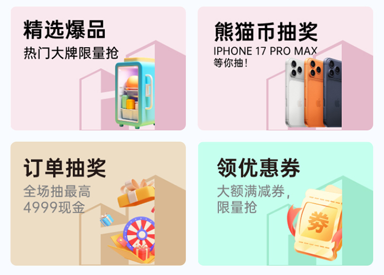 2026大连华夏家博会