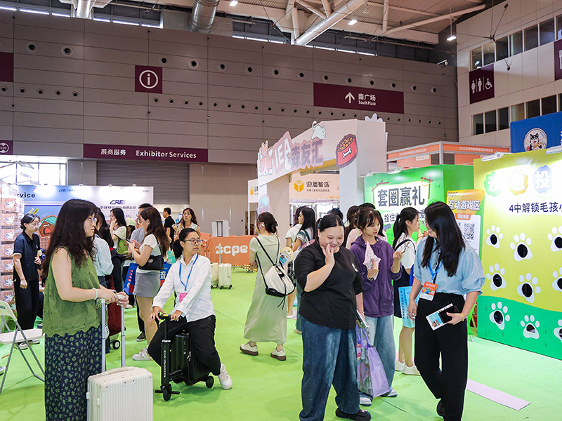2026深圳宠物用品博览会暨定制/跨境选品节