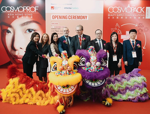 2026第29届中国香港亚太美容展览会
