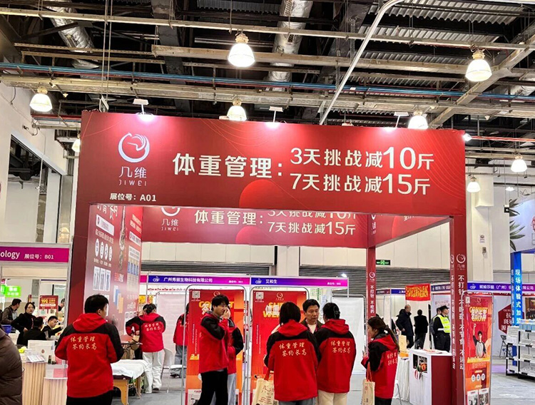 CBF2026上海国际美业博览会