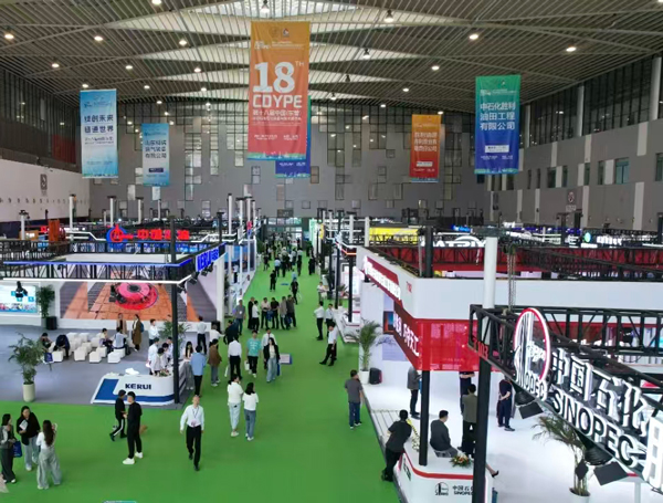2026第十九届中国(东营)国际石油石化装备与技术展览会