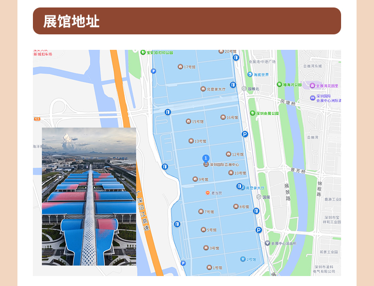 2026深圳宠物用品博览会暨定制/跨境选品节