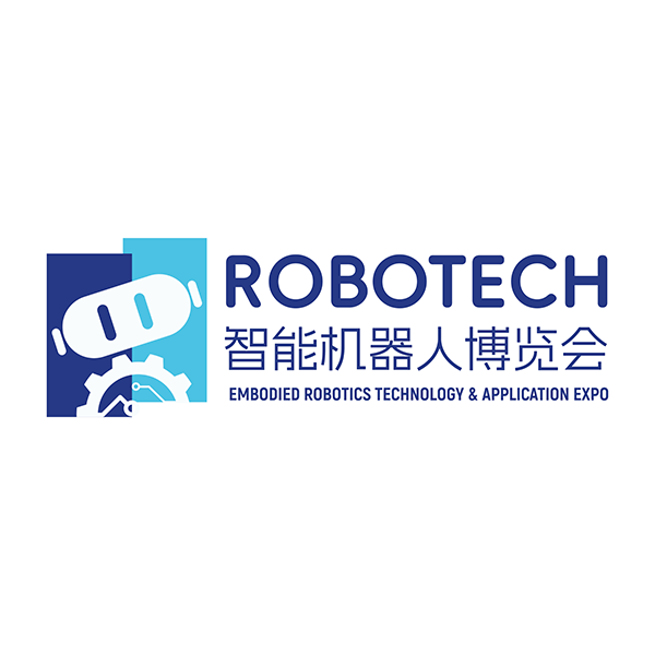 2026深圳智能机器人博览会（ROBOTECH）