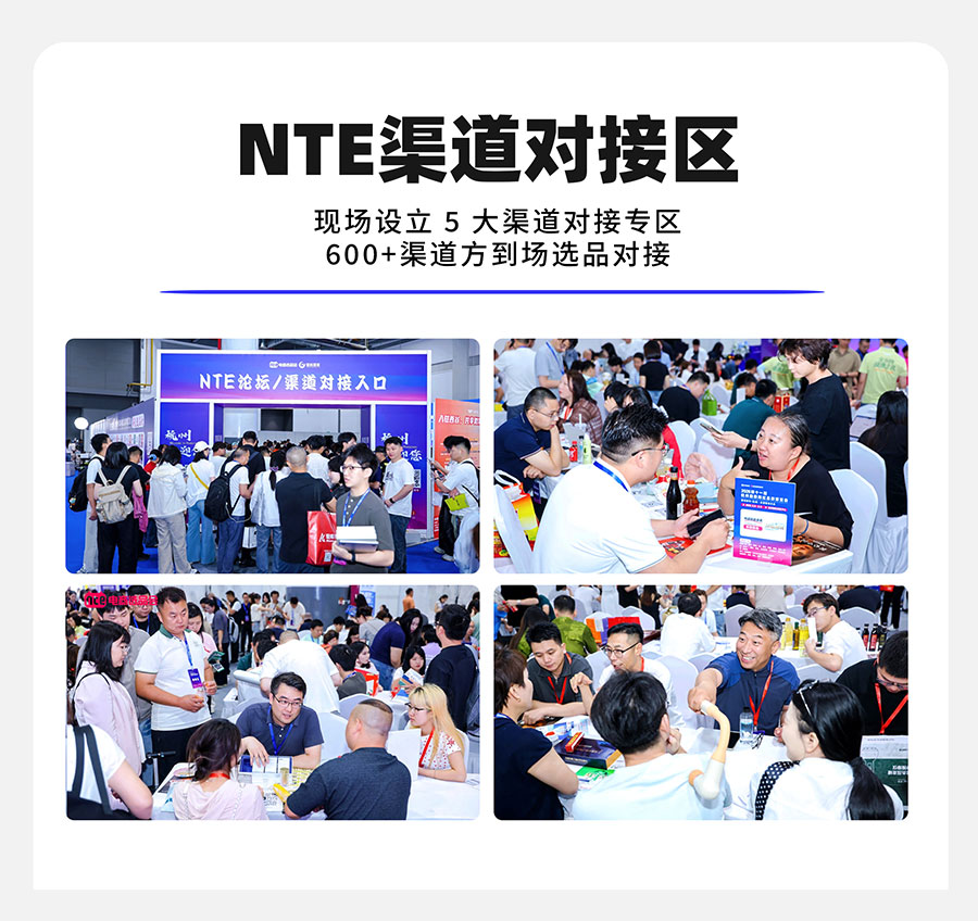 2026第十二届杭州国际网红品牌博览会