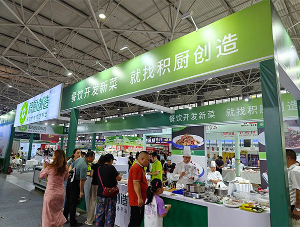 2026贵阳餐饮供应链展览会