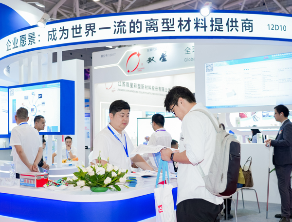 2026深圳国际薄膜与胶带展