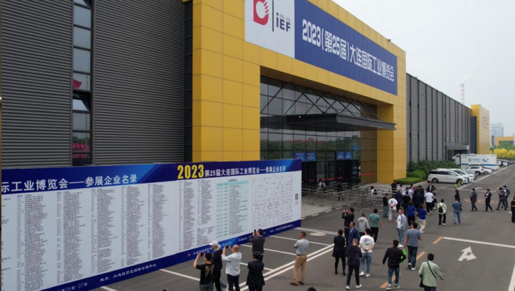 大连自贸区国际会展中心