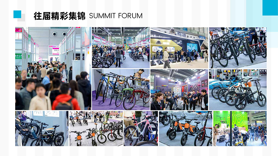 CEBIKE 2026广州国际自行车展览会