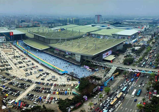 广东现代国际展览中心