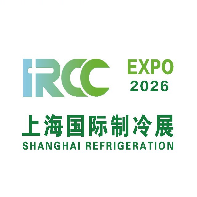 2026上海国际制冷空调供暖及通风设备展览会