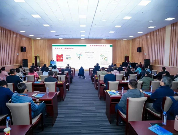 2026山东(国际)农产品交易会