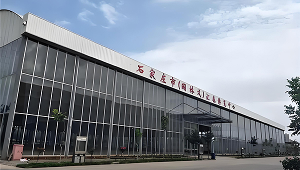 石家庄汇春博览中心