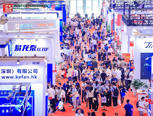 2026深圳国际半导体及电子元器件展览会