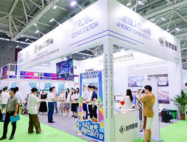 2026第二届中国(四川)灾害防御救援服务大会暨安全应急消防智能装备展览会