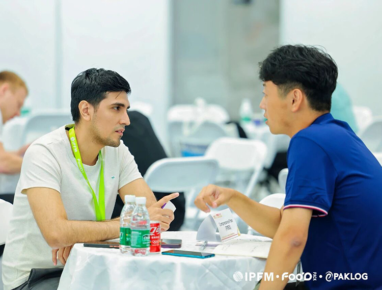 2026佛山电子商务包装&供应链展览会