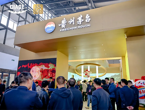 2026第25届中国(武汉)国际酒业博览会