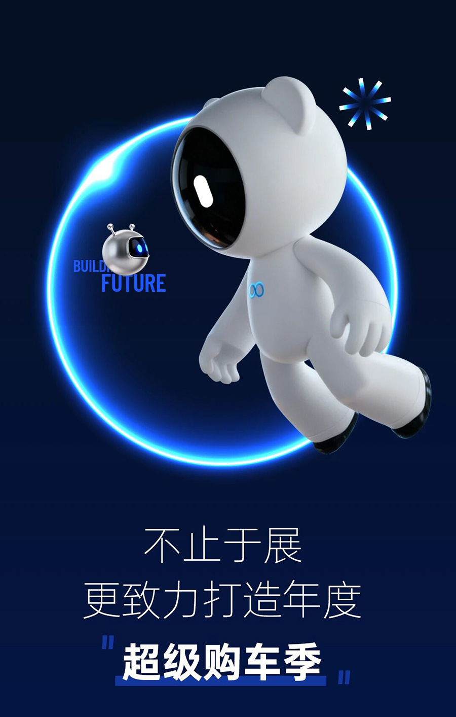 2026 CMS杭州车展