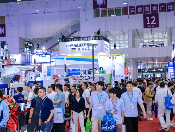 2026 DMP大湾区(深圳)工业博览会