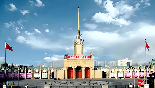北京展览馆
