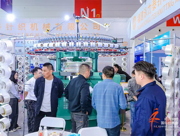 2026中国绍兴柯桥国际纺织品面辅料博览会(秋季)