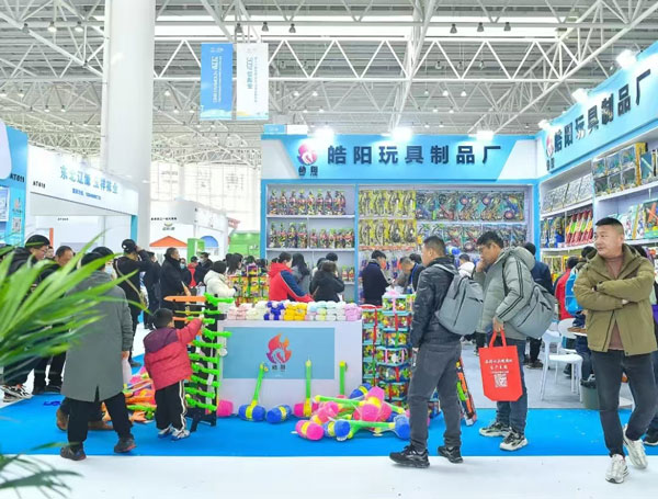 2026第十五届临沂国际商贸物流博览会暨货满堂第23届小商品博览会
