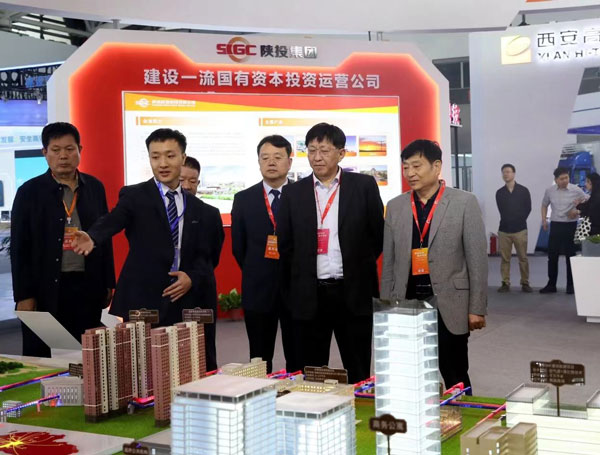 2026陕西国际科技创新创业博览会(西安)
