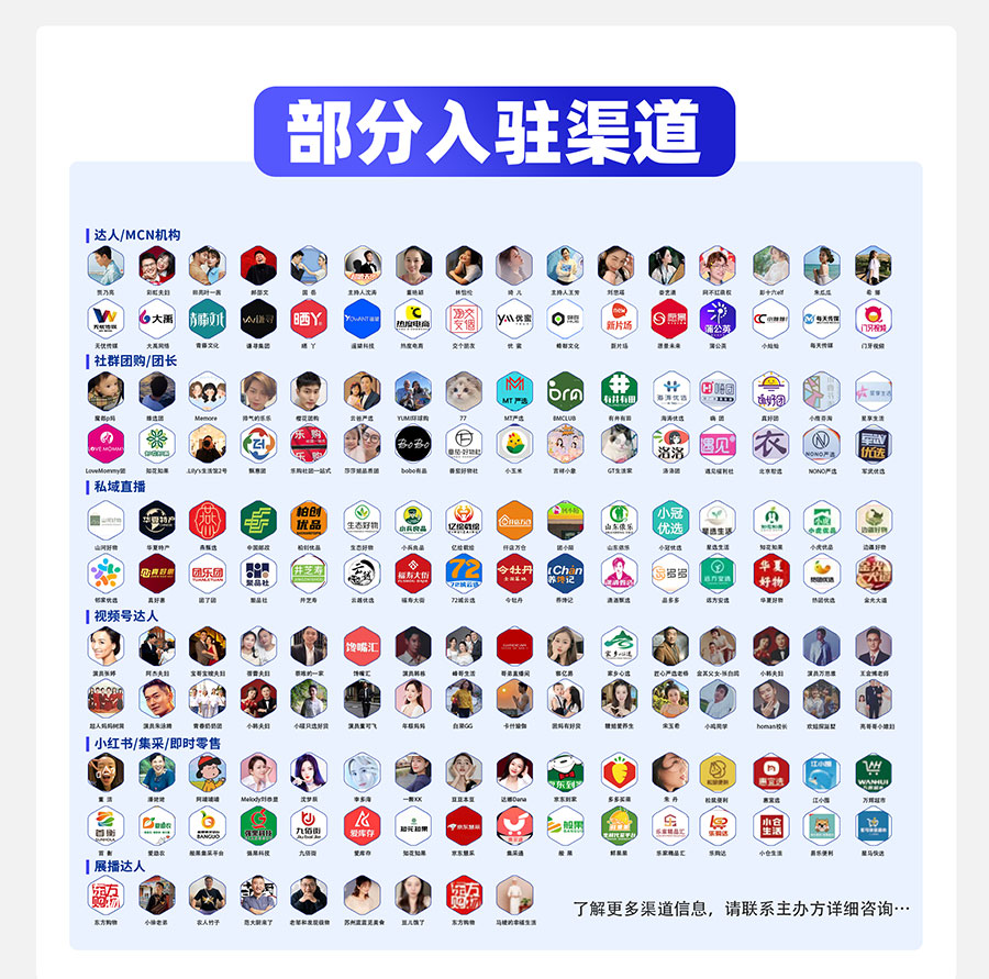 2026第十二届杭州国际网红品牌博览会